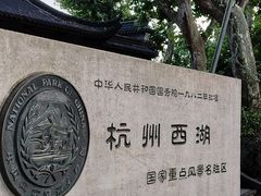 -杭州黄龙洞