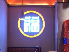 -淼福猪肚鸡·椰子鸡火锅(大沙地店)