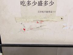 大堂-大藏村拉面(保利首开·熙悦春天店)