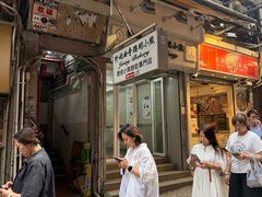 -珍妮曲奇聪明小熊(上环店)