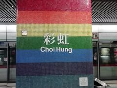 -彩虹村