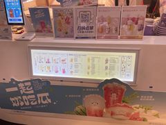 -一只酸奶牛(锦城万达天虹店)