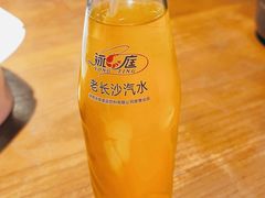 -八碗湘长沙市井菜(坡子街店)