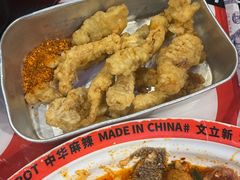 -文立新麻辣烫(合生汇21街区店)