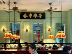 -人和馆·上海菜(徐汇店)