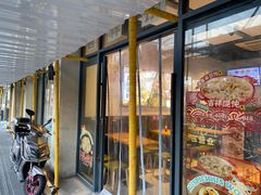 -吉祥馄饨(上海斜土店)