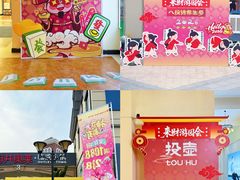 -王府井奥莱临潼小镇(临潼店)