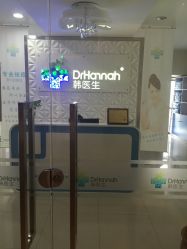 -瓷肌博士·祛痘科技美肤