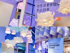 -宜家家居(四元桥商场店)
