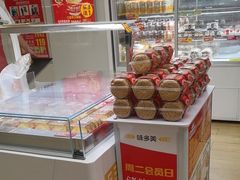 -味多美蛋糕(双安店)
