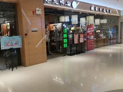 -博览书店(越秀悦汇天地店)