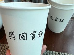 -上海兴国宾馆香樟园西餐厅