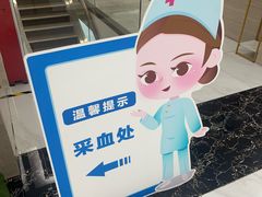 -美年大健康体检(天河东路分院)