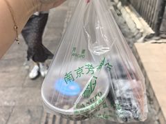 -芳婆糕团店(王府大街店)