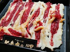-原牛道·潮汕围炉火锅(讯美店)