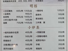 -高记惠州风味楼(惠城店)