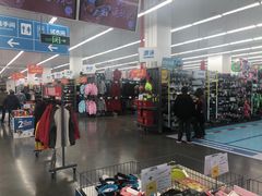 -迪卡侬(袁家岗店)