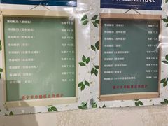 -德禄酸奶(莫家街店)