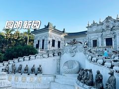 -珠海圆明新园