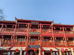 -永兴坊