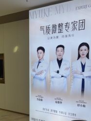 -南京美莱医疗美容·旗舰店