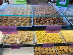 -纯心饼店(源溪店)