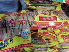 -厦门第七菜市场