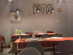 -Primo·丽莫意大利窑烤披萨