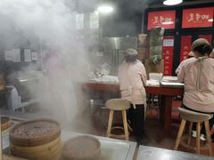 -四季美汤包(户部巷店)