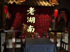 -老湖南民间菜·牛肉十八炒(花都店)