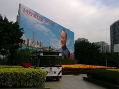 景点-荔枝公园-小平画像广场