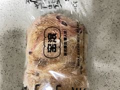 -窑滚面包专门店(马鞍山金鹰店)