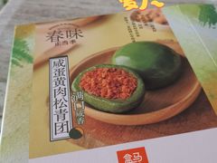 -盒马鲜生(岭南新世界店)