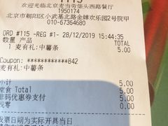 -麦当劳(欢乐谷店)