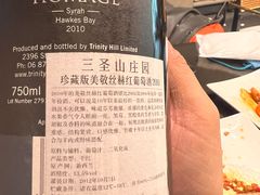 -东莱馋房(陆家嘴店)