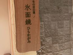包房-季夏金枪鱼牛排自助餐厅(海悦天地店)