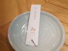 -初居食屋日式料理(万象城购物中心店)