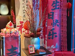 -旺顺阁·北京菜·烤鸭(大望路店)