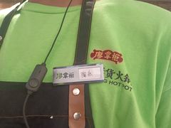 -廖掌柜·重庆鲜货火锅(上海首店)