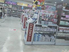 -大创十元超市(苏州泉屋店)