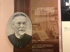 -土山湾博物馆