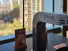 -黑牛の店·黑金店(沈阳万象城店)