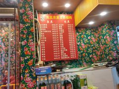 -田家大院东北农家菜铁锅炖(西安总店)