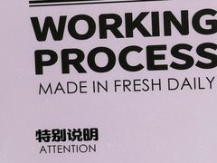 -有米酸奶