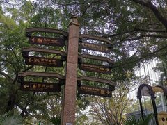 -黄埔古港