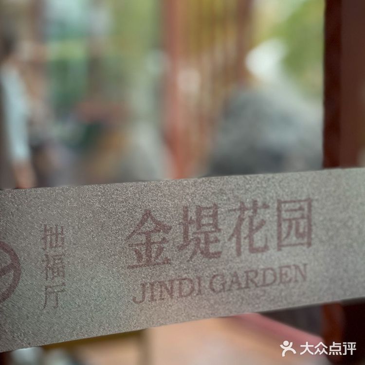 苏州人的浪漫|一家充满桂花香味的高级餐厅了解下？