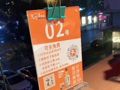 -天下客饭店(中山路店)