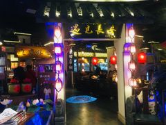 门面-遇见长安(兰州中心店)