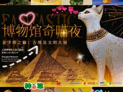 -上海博物馆