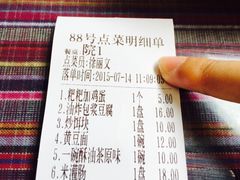 iphone_upload_pic-88号小吃店·经典云南菜·地道纳西美食